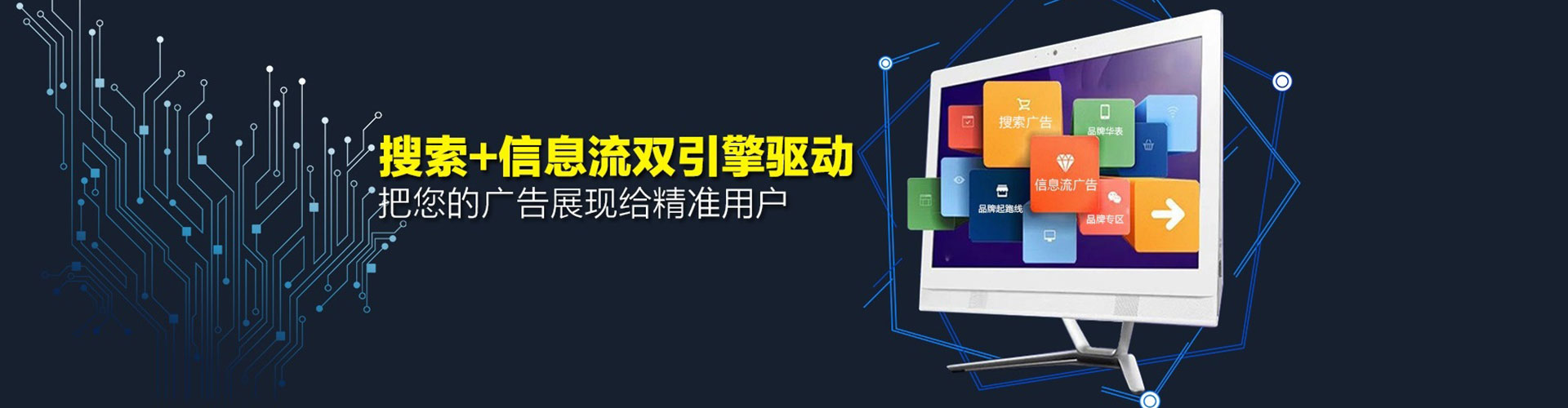 源汇百度竞价开户